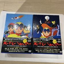 Super Jetter DVD-BOX1/2 Original monochrome version picture