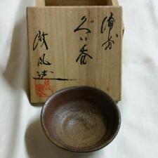 Bizen Ware Sake Cup By Kimura Breifu picture