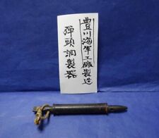 Worldwar2 imperial japanese rifle bullet warhead adjuster by toyokawa arsenal picture