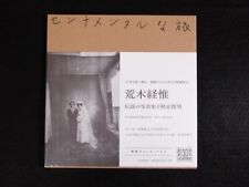 Nobuyoshi Araki Sentimental Journey Complete Reprint Limited Edition Photo Book picture