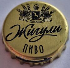 Russia/Ukraine  crown cap kronkorken Жигули пиво picture