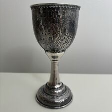 Vintage Sterling Silver Kiddush Cup Jewish Judaica Shabbat Repousse Goblet picture