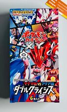 Pokemon Booster Box 2015 Magma Gang vs Aqua Gang CP1 Japanese Sealed picture