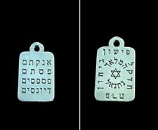 Jewish 2 SideMetal Kabbala Kabbalistic Amulet Pendant Blessing Spiritual Judaica picture