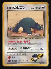 CHALLENGE FROM THE DARKNESS - RARE - NO. 143 - ROCKET'S SNORLAX - JAPANESE - EXC picture