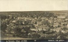 PC CPA BULGARIA, HASKOVO GENERAL VIEW, Vintage REAL PHOTO Postcard (b22646) picture