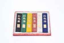 Chinese Calligraphy Ink Set 6 Colors picture