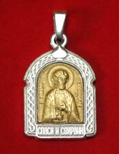 Russian Orthodox Patron Saint Medal Pendant St. Alexander Nevsky picture