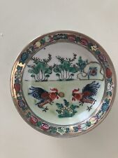 Chinese Rooster Bowl, Small Chinese Bowl, Oriental Porcelain, Asian Kitchenware. picture