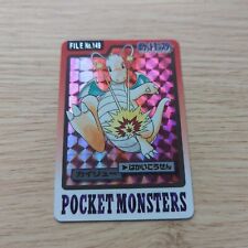 Pokemon Carddass Pocket Monsters No.149 Dragonite Holo Near Mint picture