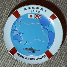 JDS Katori (TV-3501) 1973 Japanese Cold War Commemorative Plate EXTREMELY RARE picture