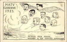 Greek Satire or Political Propaganda 1925 Leaders Politicians Comic Postcard picture
