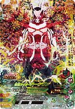 Masked Kamen Rider Ganbarizing Card RM2-019 ArkOne LR BANDAI 2021 Japan NEW picture