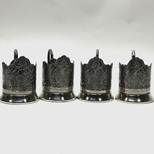 Vtg Russian Nickel Plated Tea Glass Cup Holder Kolchugino Palms Lot of 4 picture