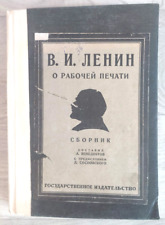 1926 V. Lenin about working press Iskra newspaper Digest Stalin era Russian book picture