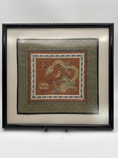 Vintage Framed Chinese Forbidden Stitch Gold Thread Embroidery Silk Panel Dragon picture