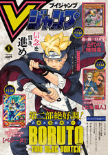 V Jump May 2024 JP Manga Magazine Promo Cards Vegeta Boruto Cover picture