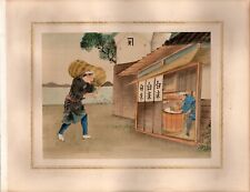 c. 1900's Antique Japanese silk watercolor - Scene of village life 4 picture