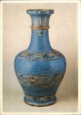 England Cambridge Fitzwilliam Museum Chinese Porcelain Vase ~ unused postcard picture