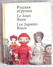 1974 Russian toys Matryoshka Matrioshka Dymkovo Bogorodskoye Folk Album book picture