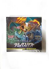 Pokemon Remix Bout Tag GX Team Display SM11a Japanese Original Packaging Booster Box picture