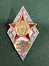 Belarus Republic The Badge of Graduation from Military ACADEMY picture