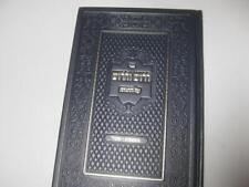 Hebrew DRUSH VECHIDUSH on the Torah by Menachem Mordechai Frankel-Teomim picture