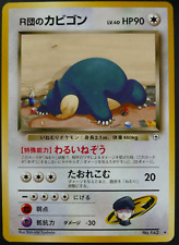 Pokémon No.143 Rocket's Snorlax Japanese Excellent picture