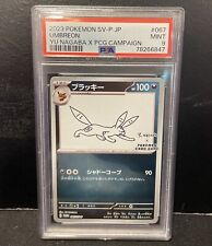 2023 Pokemon SV-P JP Yu Nagaba X PCG Campaign #067 Umbreon PSA 9 MINT picture