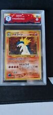 Pokemon Typhlosion Cards picture