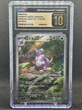 2023 Pokémon TCG Card CGC Pristine 10 Nidoking 174/165 Japanese 151 Art Rare picture