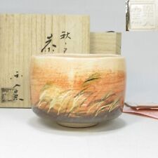Traditional Japanese Raku ware by Yoshimura Rakuiri Tea bowl picture