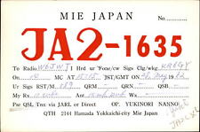 QSL radio card JA21635 1962 Yokkaichi Mie Japan Yukinori Nanno picture