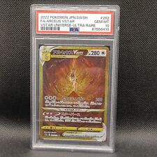 Arceus VSTAR - PSA 10 - 262/172 VSTAR Universe - Ultra Rare Gold Card - Japanese picture