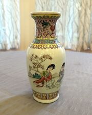 Vintage Handmade Porcelain Chinese Famille Rose Poetry Vase Chinese Export picture