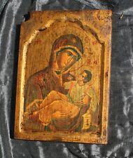 Vintage Byzantine Vergin Mary and Child Orthotodox Icon picture