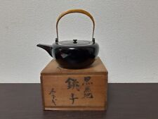 Antique Japanese black lacquered Choshi sake traditional craft picture