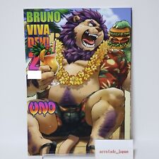 Bruno Viva Dev 2 UNO Hide&Seek B5/92P Kemono Furry Novel Doujinshi C96 A picture