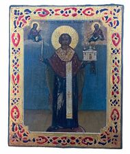 Icon of Nicholas of Mozhaisky picture