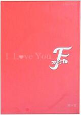Doujinshi Vertical social horizontal society (Mitchin) I Love You F Final (Y... picture