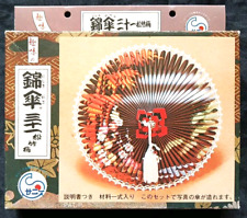 Vtg Kit Box Paper Japanese Make Umbrella Bamboo Miniature Explanations NOS picture