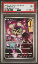 Pokemon Card Japanese PSA 9 Spiritomb CHR Dark Phantasma 076/071 picture