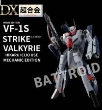 DX Chogokin VF-1S Strike Valkyrie Ichijyo Hikaru Movie Ver. Mechanic Edition picture