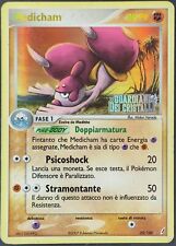 Medicham - Stamped - EX Guardians of Crystals 25/100 - Italian - HOLO - Li... picture