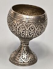 Antique 19th century silver Arak drinking cup, Afghanistan, RARE picture