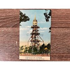 Vintage 1950s 1960s An Observation Tower of Enoshima Japan Real Photo Postcard M picture