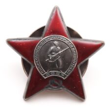 Vintage USSR (Russia) Order of the red star picture