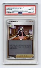 MARNIE 086/S-P PSA 10 POKEMON HAVE FUN SPRING POKEMON CARD JAPANESE HOLO GRADED picture