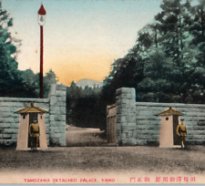Tamozawa Detached Palace Guards Lantern Tinted Nikko Japan Vintage Postcard B1 picture