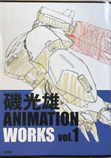 Mitsuo Iso Animation Works vol.1 Art Book Illustration F/S Japan picture